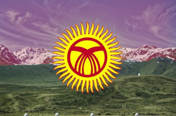 Кыргызстан/Киргизия